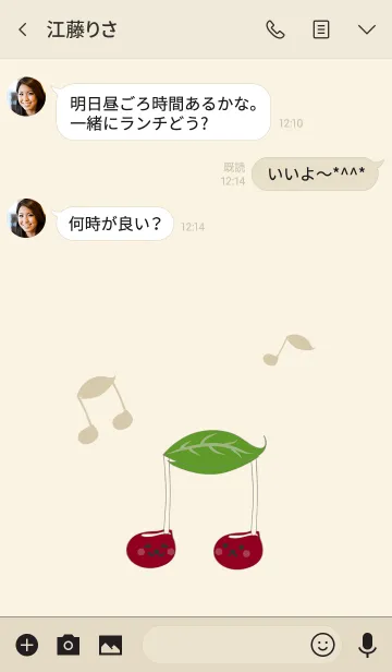 [LINE着せ替え] クリエイティブシリーズ - ノート？ 種？の画像3