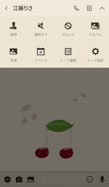 [LINE着せ替え] クリエイティブシリーズ - ノート？ 種？の画像4