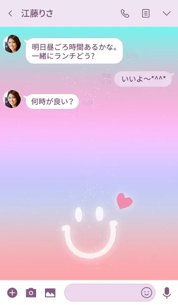 [LINE着せ替え] 毎日スマイル＆ハートで！サマー・クールの画像3