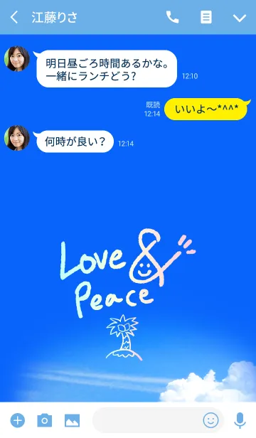 [LINE着せ替え] Love＆Peace summer #popの画像3
