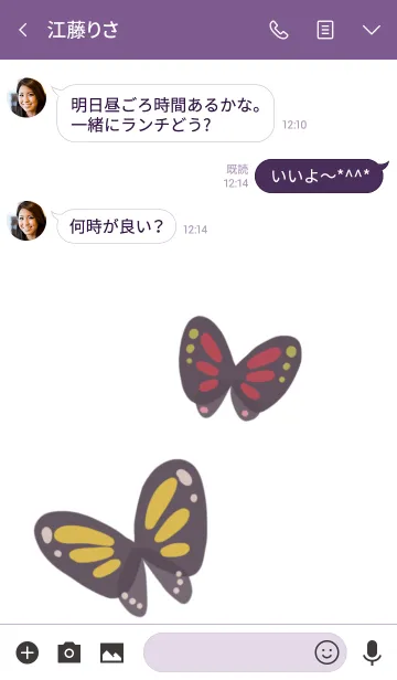 [LINE着せ替え] パピヨン蝶々の画像3