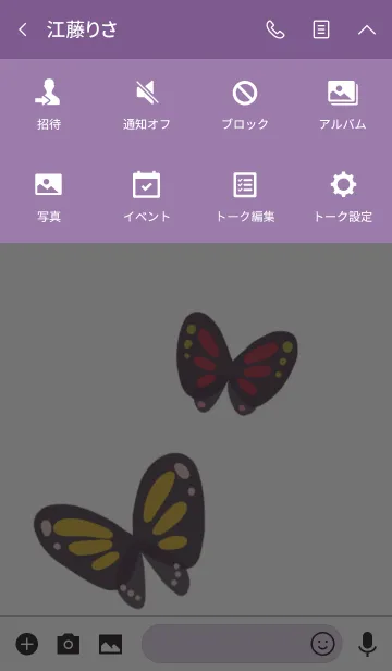 [LINE着せ替え] パピヨン蝶々の画像4