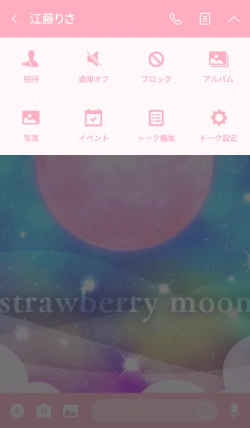 [LINE着せ替え] 恋のお守り♡strawberry moonの画像4