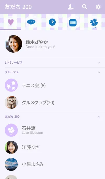 [LINE着せ替え] Milky Color 02 purpleの画像2