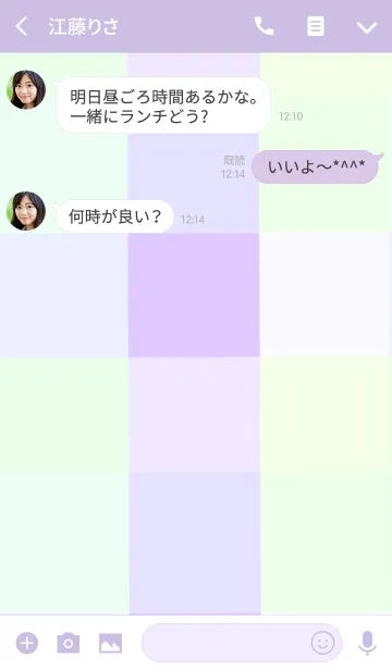 [LINE着せ替え] Milky Color 02 purpleの画像3