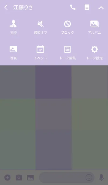 [LINE着せ替え] Milky Color 02 purpleの画像4