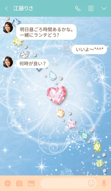 [LINE着せ替え] 運気上昇♥キラキラパワーストーン アクアの画像3