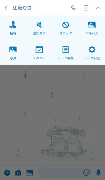 [LINE着せ替え] かえる シンプルの画像4