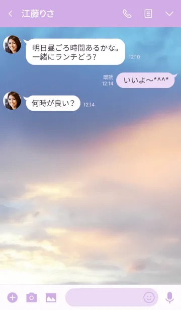 [LINE着せ替え] 終わったことは水に流そうの画像3