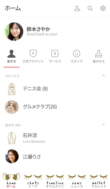 [LINE着せ替え] neck lady 20の画像2