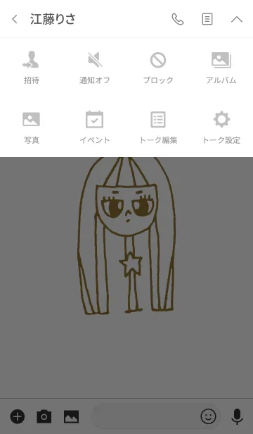 [LINE着せ替え] neck lady 20の画像4