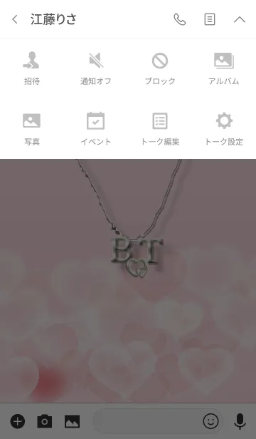 [LINE着せ替え] イニシャル B＆T （ハート）の画像4