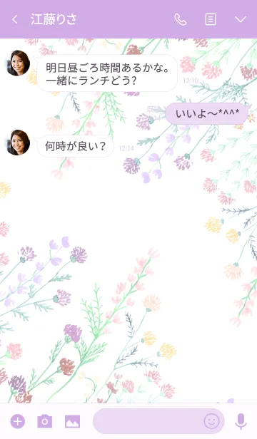 [LINE着せ替え] water color flowers_968の画像3