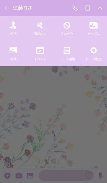 [LINE着せ替え] water color flowers_968の画像4