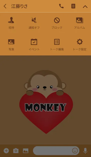 [LINE着せ替え] Simple Love Monkey Theme Ver.2 (jp)の画像4