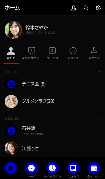 [LINE着せ替え] Simple blue in black theme vr.3 (jp)の画像2