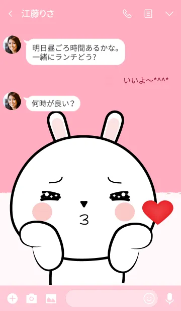 [LINE着せ替え] So Cute White Rabbit Theme (jp)の画像3