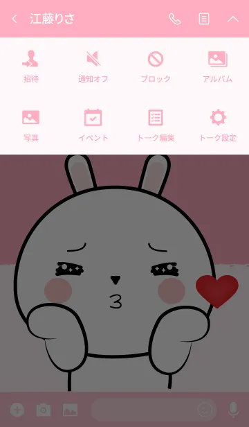 [LINE着せ替え] So Cute White Rabbit Theme (jp)の画像4