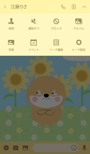 [LINE着せ替え] Happy Shiba Inu DukDik Theme (jp)の画像4