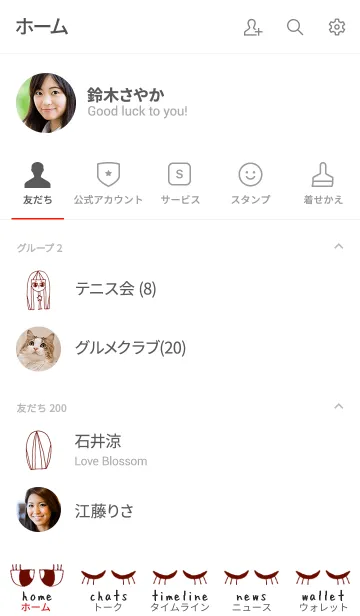 [LINE着せ替え] neck lady 21の画像2