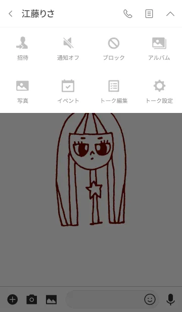 [LINE着せ替え] neck lady 21の画像4