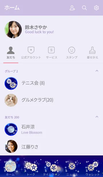 [LINE着せ替え] 全運気アップ！5つ葉クローバーと青い月の画像2