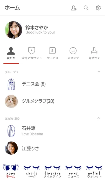 [LINE着せ替え] neck lady 22の画像2