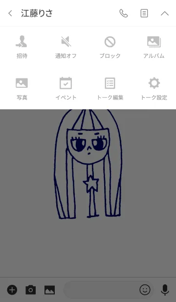 [LINE着せ替え] neck lady 22の画像4