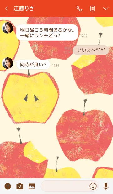 [LINE着せ替え] Syun-ka[旬果] アップルの画像3