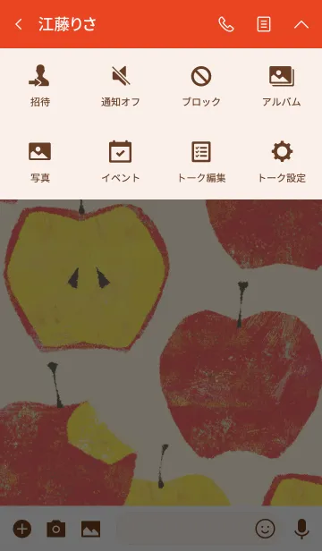 [LINE着せ替え] Syun-ka[旬果] アップルの画像4