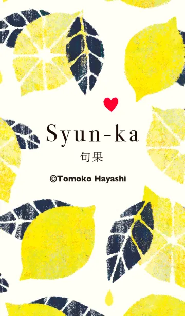 [LINE着せ替え] Syun-ka[旬果]レモンの画像1