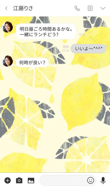 [LINE着せ替え] Syun-ka[旬果]レモンの画像3