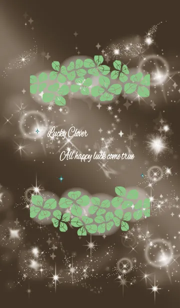 [LINE着せ替え] 茶色＆緑 / 幸運のクローバー #coolの画像1