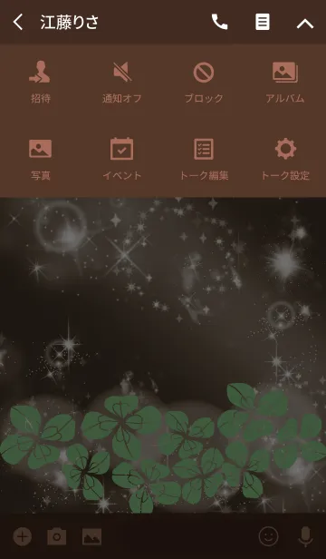 [LINE着せ替え] 茶色＆緑 / 幸運のクローバー #coolの画像4