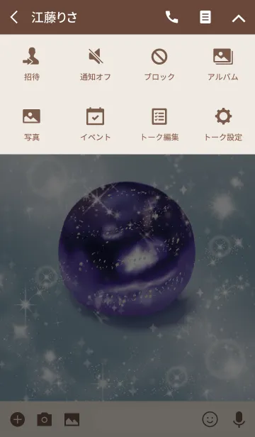 [LINE着せ替え] ベージュ＆ブルー / 最強の幸運ラピスラズリの画像4