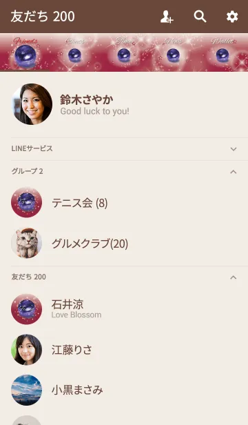 [LINE着せ替え] ベージュ＆ボルドー/最強の幸運ラピスラズリの画像2