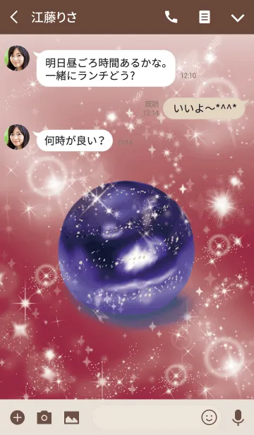 [LINE着せ替え] ベージュ＆ボルドー/最強の幸運ラピスラズリの画像3