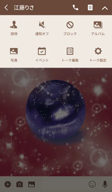 [LINE着せ替え] ベージュ＆ボルドー/最強の幸運ラピスラズリの画像4