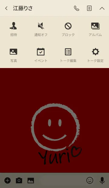 [LINE着せ替え] Smile Name ゆりの画像4