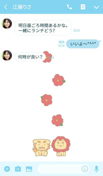 [LINE着せ替え] はならいおん＊ハイビスカス＊ #popの画像3