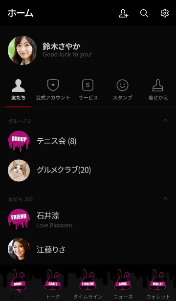 [LINE着せ替え] DARK RABBIT.PINK PURPLE 2の画像2