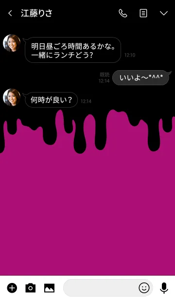 [LINE着せ替え] DARK RABBIT.PINK PURPLE 2の画像3