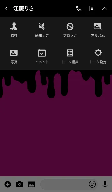 [LINE着せ替え] DARK RABBIT.PINK PURPLE 2の画像4