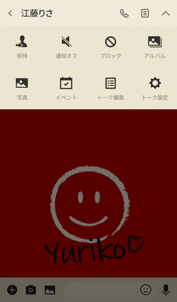 [LINE着せ替え] Smile Name ゆりこの画像4