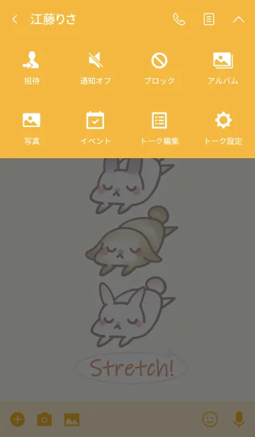 [LINE着せ替え] うさストレッチ（オレンジ）の画像4