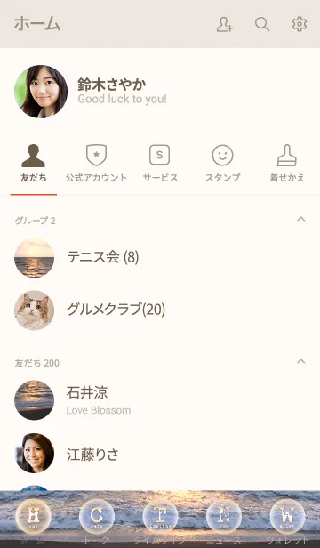 [LINE着せ替え] LightForTomorrowの画像2