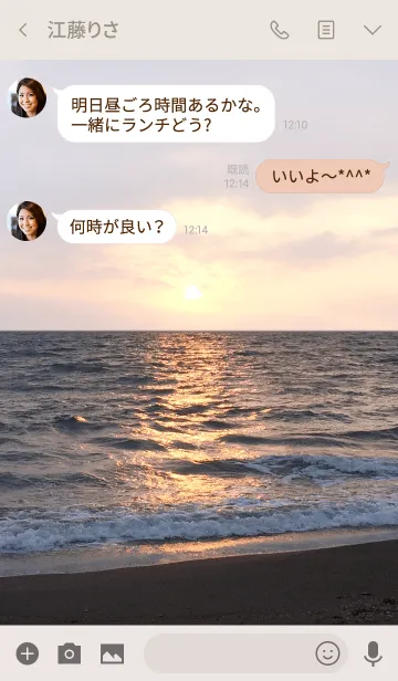 [LINE着せ替え] LightForTomorrowの画像3