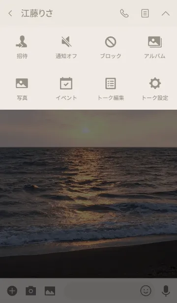 [LINE着せ替え] LightForTomorrowの画像4