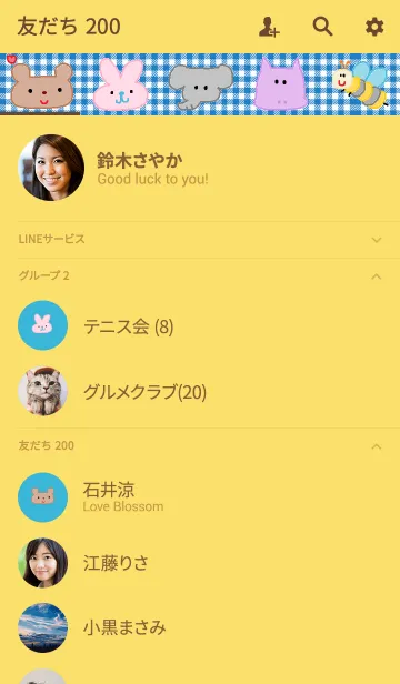 [LINE着せ替え] animal x yellow blue checkの画像2