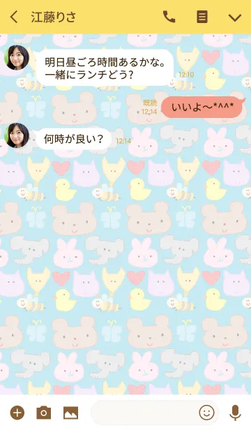 [LINE着せ替え] animal x yellow blue checkの画像3